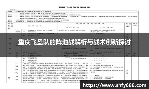 678体育官网