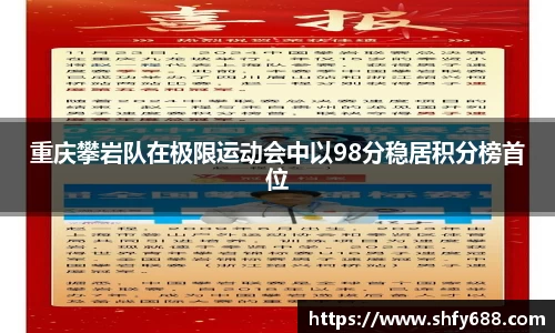 678体育官网