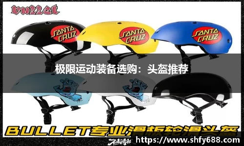 678体育官网下载