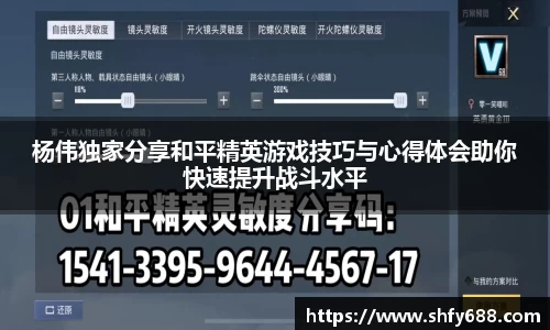 678体育app